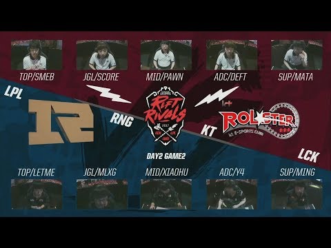 [2017 Rift Rivals LCK-LPL-LMS] D2 G2 - RNG vs KT - League of Legends - Royal vs kt Rolster