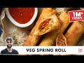 Veg Spring Roll Recipe | Home-made Spring roll Sheets with Liquid Dough | Chef Sanjyot Keer