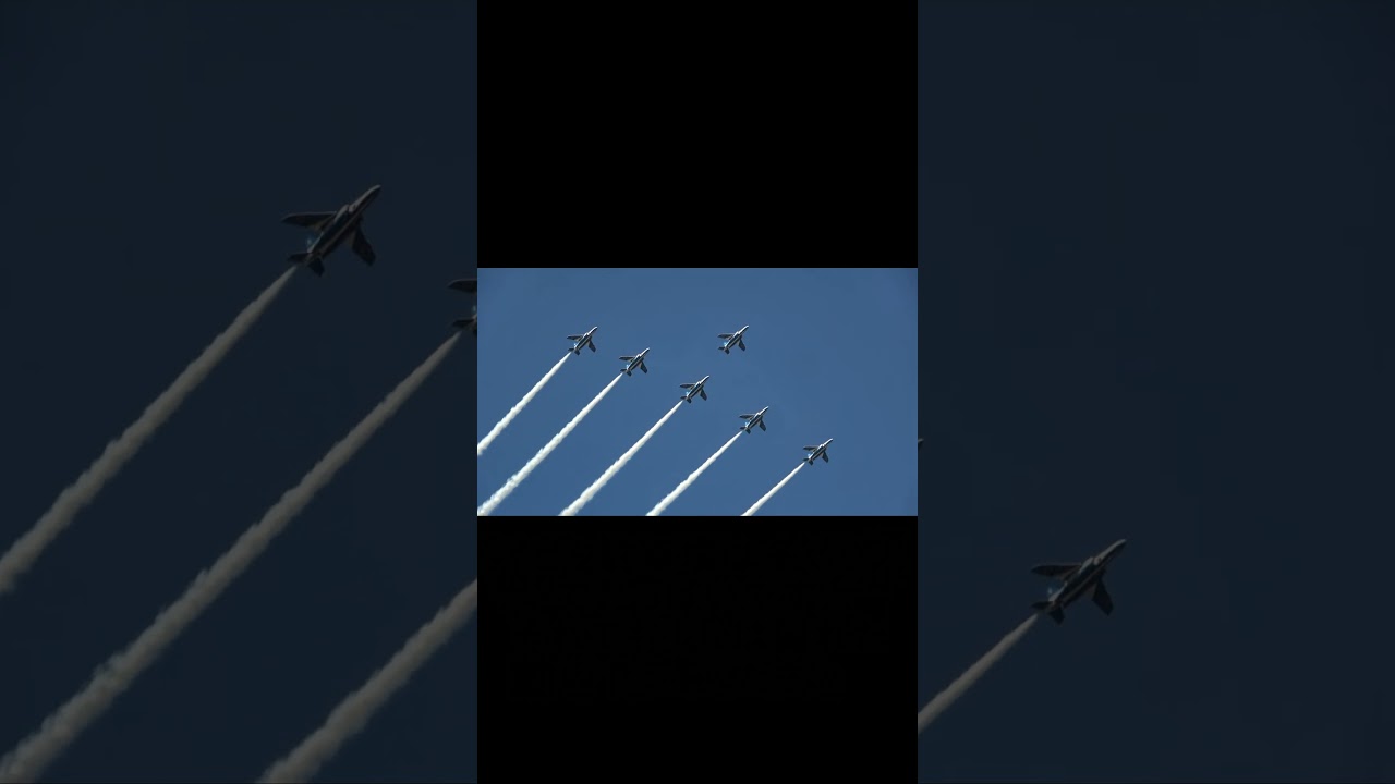 人気ブルーインパルス予行（県営名古屋空港小牧基地航空祭）2026/02/28/