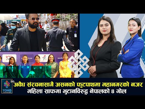 संसद्को कार्यकाल थप्ने प्रस्तावबाट पछि हट्यो सरकार, उम्मेद्वार मनोनयनबाटै कार्यकाल सकिने ||