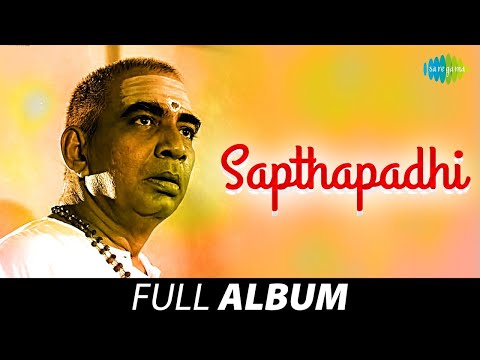 Sapthapadhi - Full Album | Ravikanth, Sabitha, J.V. Somayajulu | K.V. Mahadevan