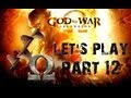 God of War Восхождение Let's Play Часть 12 "Винт Архимеда ...