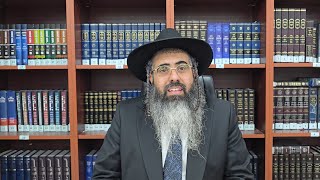 הלכה יומית מפי מו"ר הרב איתן אברהם שליט"א  מלאכת דש סימן  שכ' יט' טבת