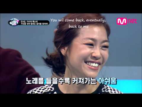 Bang Se Jin - Gathering With My Tears  [Eng Sub]