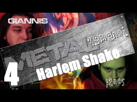 METALagmenoi - 4 - Metal Harlem Shake (Toxic Waltz)