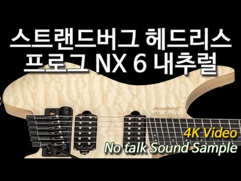 Immagine Strandberg Guitars Boden Prog NX 6 - Premium Natural Flame Maple - 2022 - Venture Gig Bag - 12