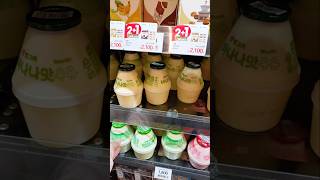 Download lagu Rating Jajanan Korea 🇰🇷 mp3