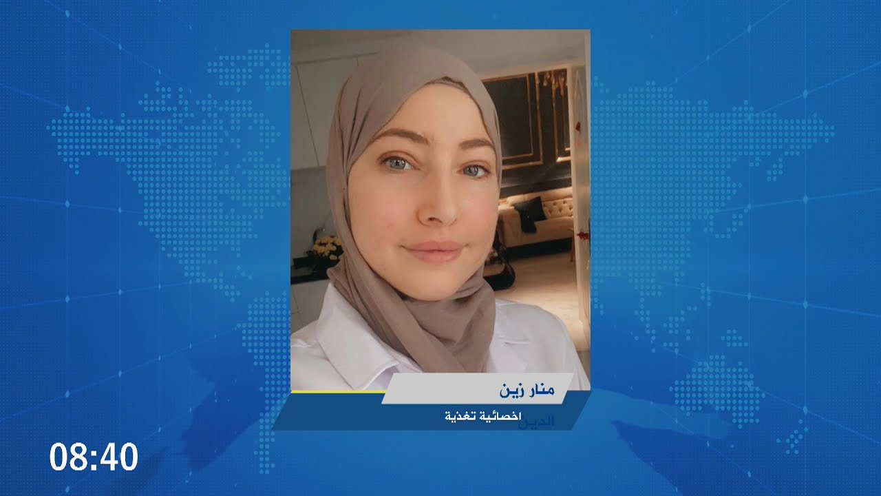 الغذاء الصحي في ظل الأوضاع الاقتصادية