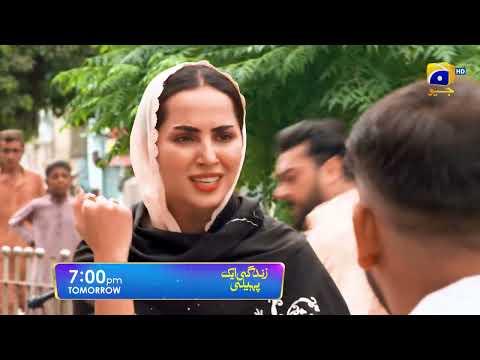 Zindagi Aik Paheli Episode 09 Promo | Tomorrow at 7:00 PM On Har Pal Geo