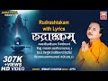 Rudrashtakam With Lyrics Namami Shamishaan Shiv Mantra Hemant Chauhan