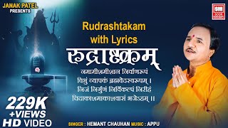 Rudrashtakam with Lyrics - Namami Shamishaan - Shiv Mantra - Hemant Chauhan