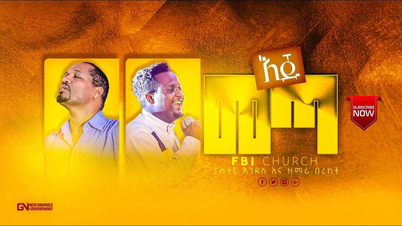 Live Concert Film Ethiopia NGA