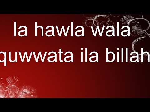 Right Sword and Dhikr of Allah