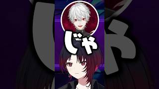 人見知りを発動してVC即抜けする葛葉に爆笑する如月れん、SHAKA【ぶいすぽっ！切り抜き】 #如月れん #ぶいすぽ #shorts