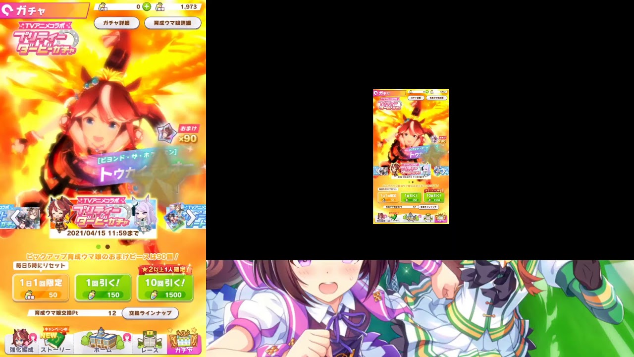 【見ないでいいです】配信テスト