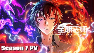 Download lagu 🎐Almighty Mage Season 7 PV | Almighty Mage | Chinese Animation Donghua mp3