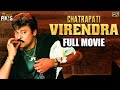 Chatrapati Virendra Hindi Dubbed Movie Chiranjeevi Vijayashanti Suhasini Mango Indian Films