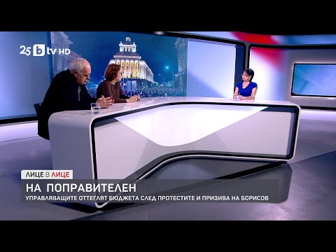 Андрей Райчев: Решението на Борисов е просто като ряпа - "аз няма да съм мишена на това"