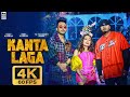 Kanta Laga Tonny Kakkar Yo Yo Honey Singh Neha Kakkar 4k Ultra HD 4K 60 FPS 2160p 4k Video Song