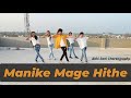 Manike Mage Hithe || Dance Cover || Abhi Soni Choreography