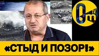 «ЗАЧЕМ МЫ ВООБЩЕ ВСЁ ЭТО НАЧАЛИ?»