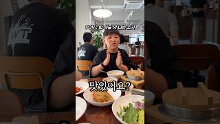 영종도 중산동 곤드레솥밥 맛집 산수향