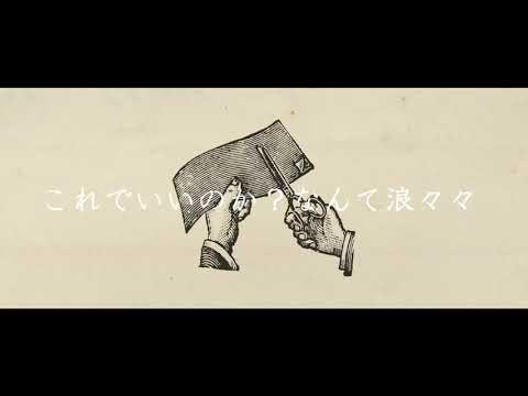 【ガランド】だいきりが歌ってみたとよ