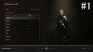 【#1】ドラゴンズドグマ2(#PS5 #ドラゴンズドグマ2)