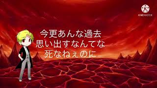 終末をもたらす者