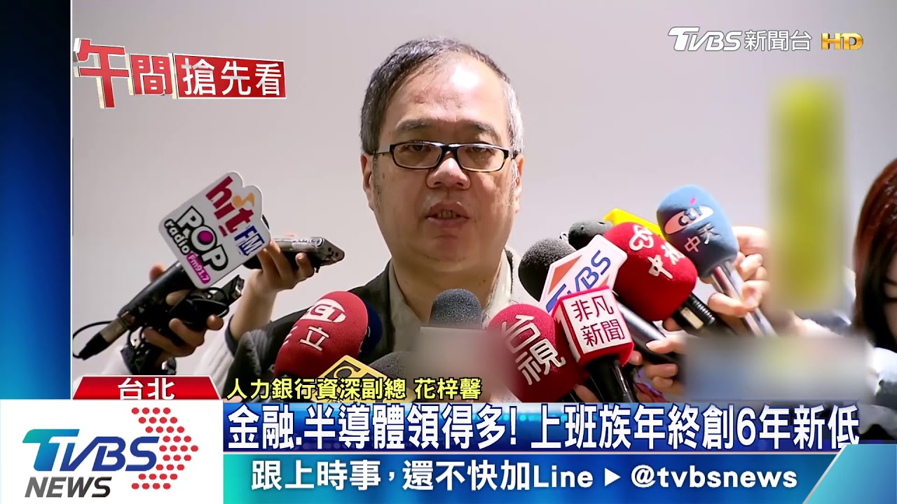年終比去年少! 九成四企業平均發1.1個月