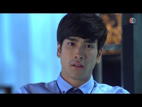 FIN | ผมก็ดูแลคุณได้เหมือนกัน | ลิขิตรักข้ามดวงดาว EP.6 | Ch3Thailand