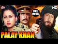 जैकी श्रॉफ की बेहतरीन हिंदी एक्शन मूव�