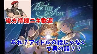 【勝利の女神：NIKKE】考察おじさんによる3.5周年イベント　STORY2→エピローグ　【LIVE・メガニケ】#NIKKE　#ストーリー読み