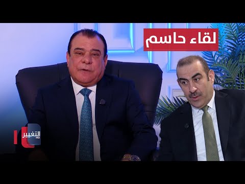 شاهد بالفيديو.. وزير الصناعة والمعادن خالد بتال في ضيافة نجم الربيعي | من بغداد