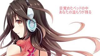 【kokone】　二人だけの部屋へ　【VOCALOID】 【original】 【オリジナル】