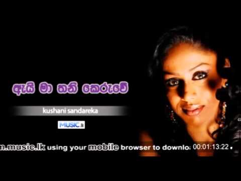 Ai Ma Thanikeruwe - Kushani Sandareka - www.Music.lk