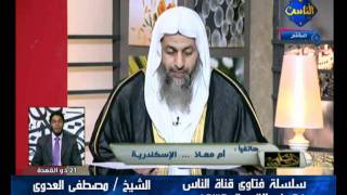 منوعات 151 فتاوي الناس 19 10 2011
