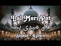 Lal Meri Pat By Shazia Khusk Slowed Reverb Best Kalam 2024
