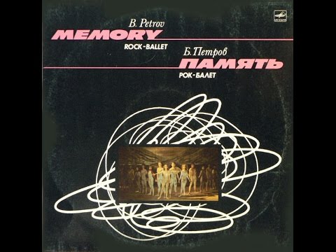 Boris Petrov - Memory (FULL ALBUM, soviet electronic / modern, Russia, USSR, 1984)