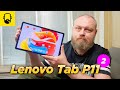 Lenovo ZABF0400UA - відео