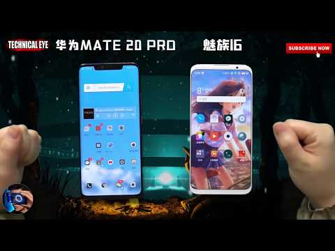 Huawei Mate 20 Pro vs Meizu 16 Plus speed test   Which one is Better    by Skyler vlogs