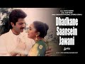 Dhadkane Saansein Jawani [Full Song] (HD) With Lyrics - Beta