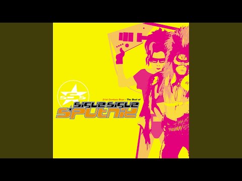 Sex Bomb Boogie (Magic Flute) (Magic Flute)