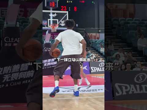 41歲尼克楊百分大戰再現獨門絕技 #basketball