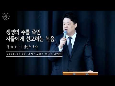 {$seo_title} - 부산 양정 넘치는교회