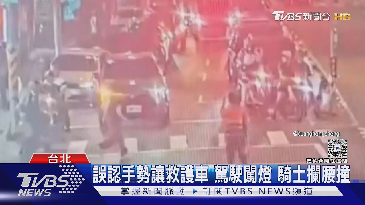 救護車過路口釀禍！駕駛「誤解義交手勢」闖燈　機車騎士遭撞飛