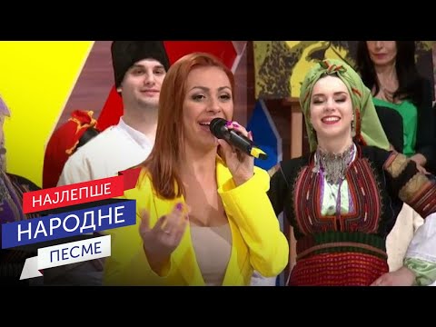 Biljana Marković & Narodni ansambl RTS pod upravom Siniše Vićentijevića - Zlatiborske zore