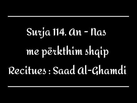 114. Surja En - Nas me përkthim shqip