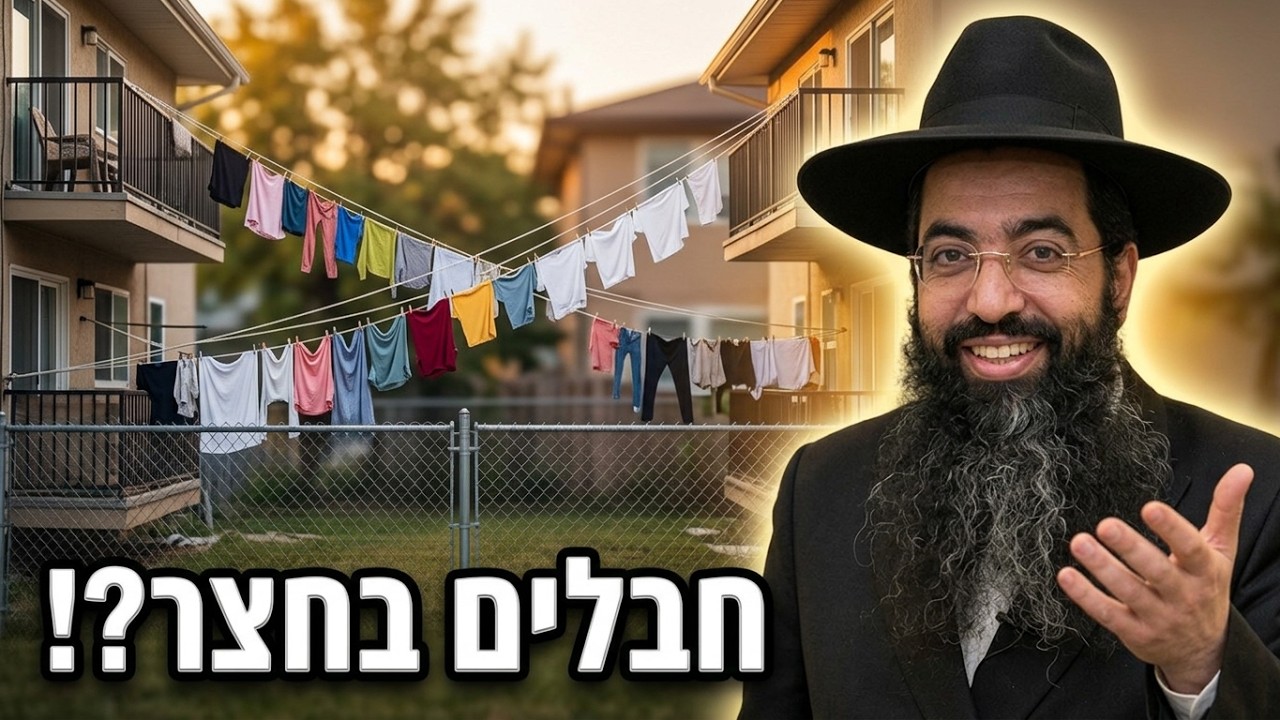 הרב יוסף חי סימן טוב הוציא חבלים על חצר חבירו האם שתיקה כהודאה