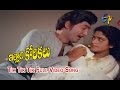 Tik Tik Tik Full Video Song Illali Korikalu Shoban Babu Jayasudha ETV Cinema